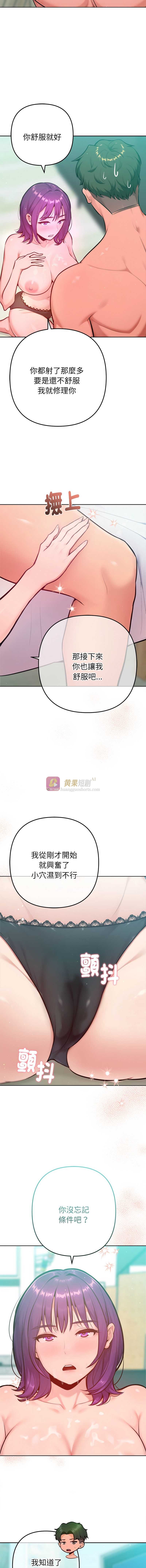 第 11 张