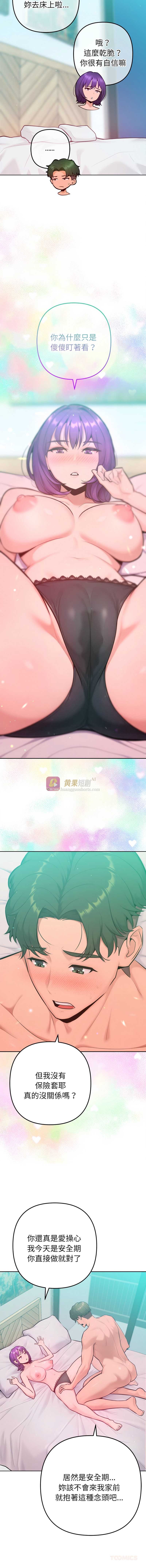 第 12 张