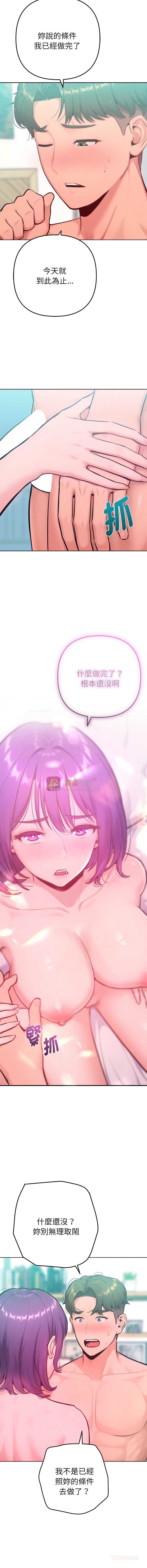 第 3 张