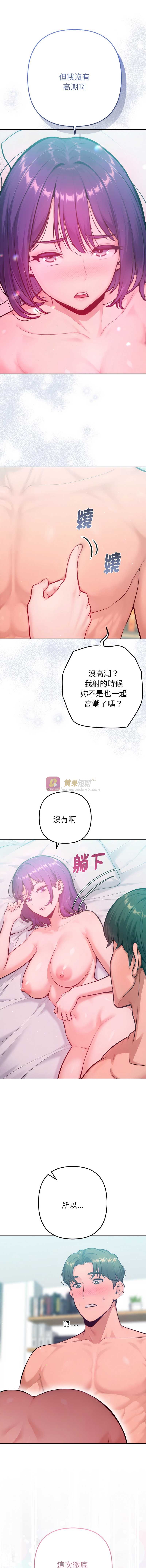 第 5 张