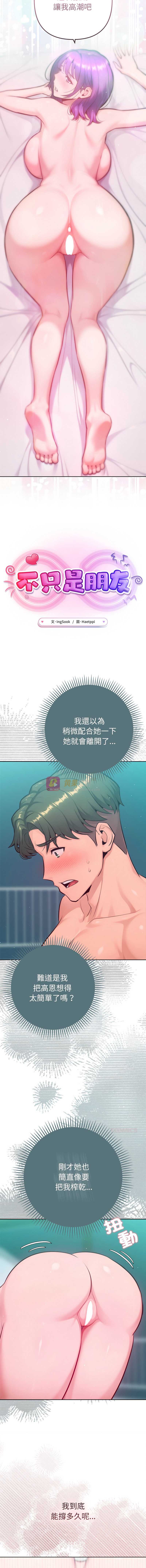 第 6 张