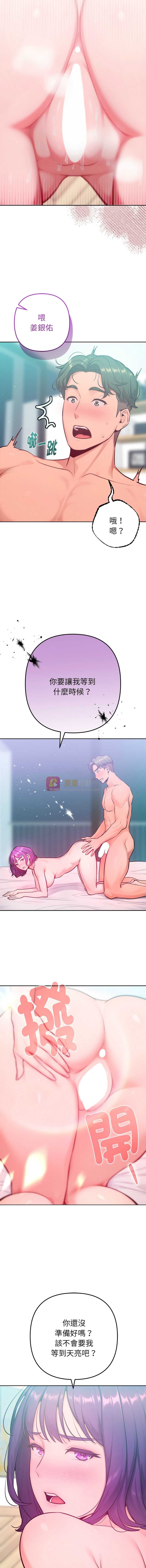 第 7 张