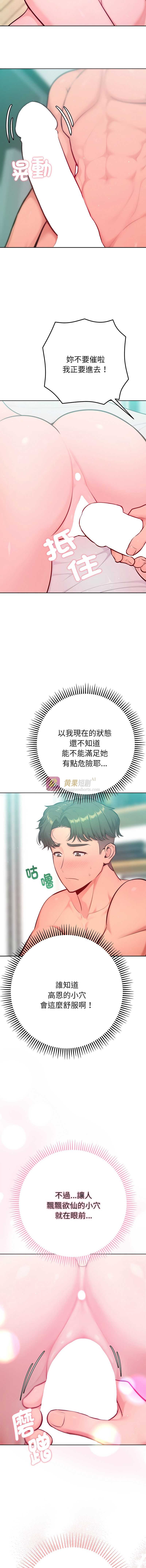 第 8 张
