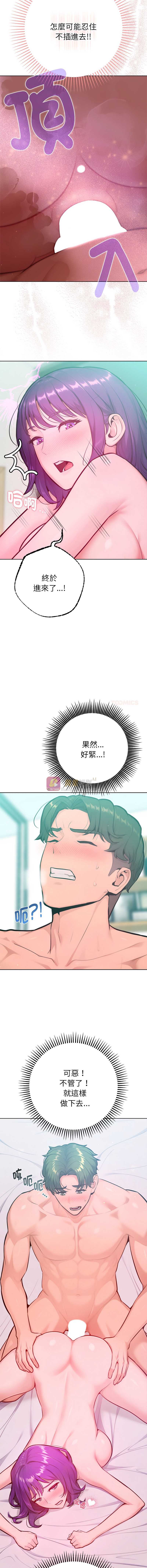 第 9 张
