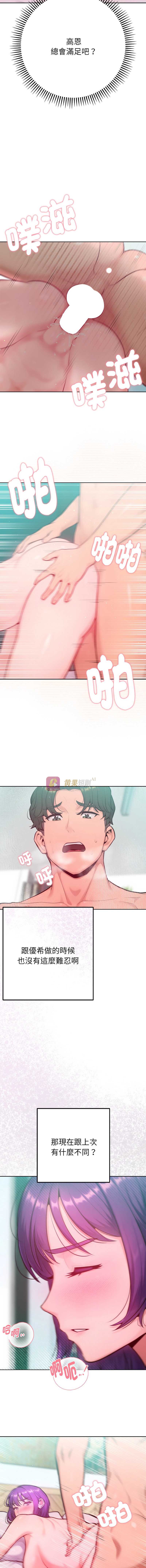 第 10 张