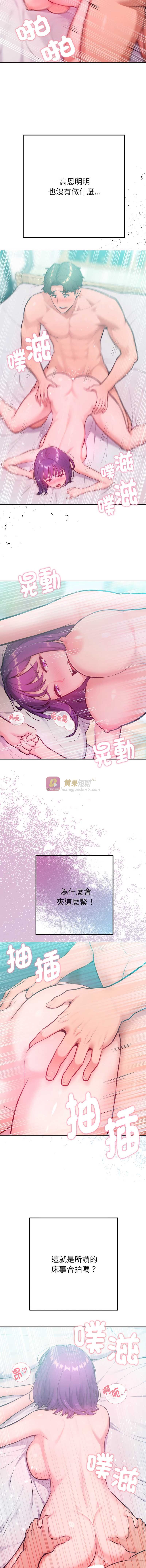 第 11 张