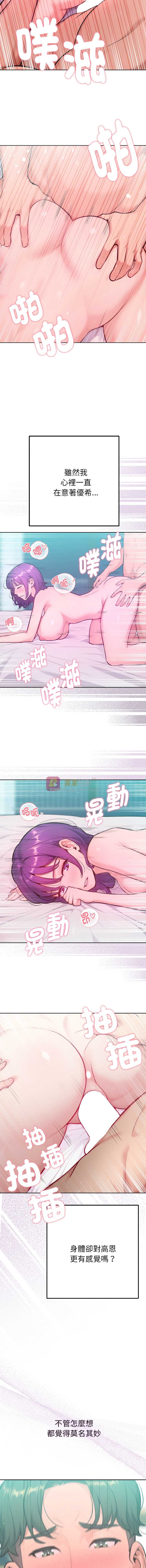 第 12 张