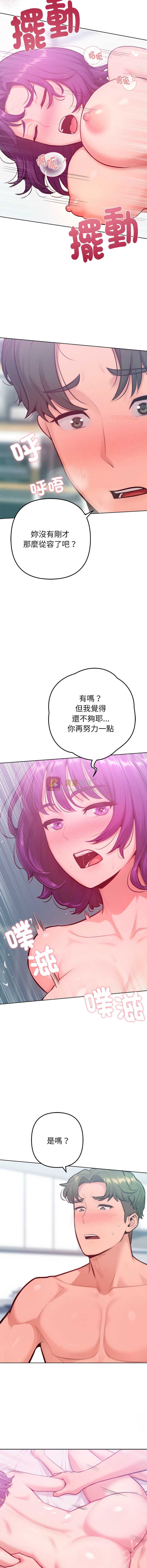 第 4 张