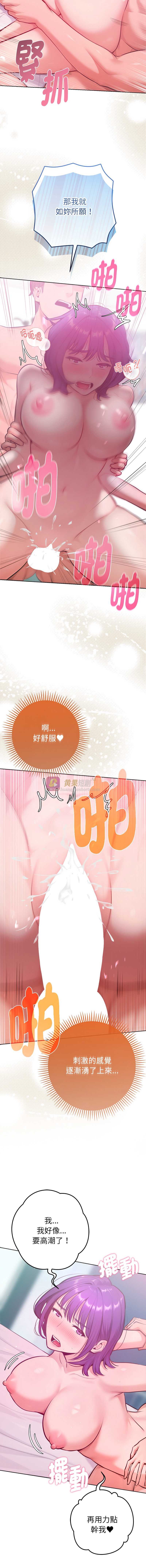 第 5 张
