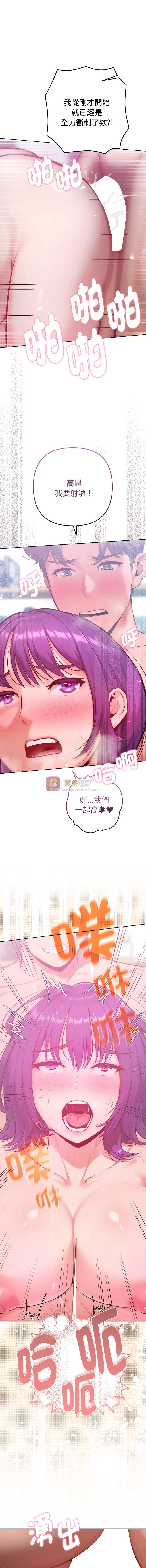 第 6 张