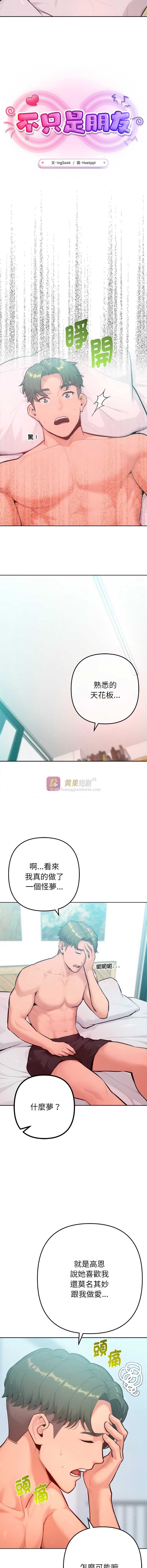 第 8 张