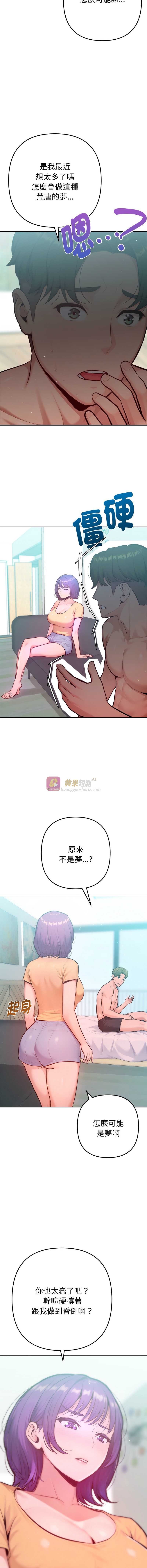 第 9 张