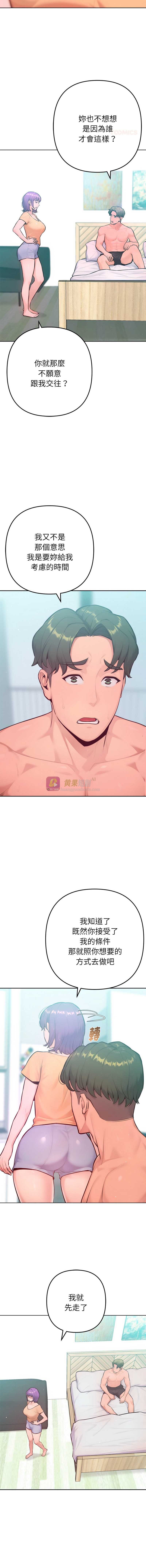 第 10 张