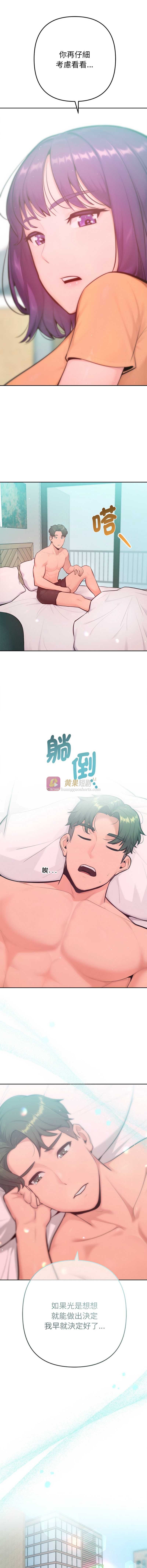 第 11 张