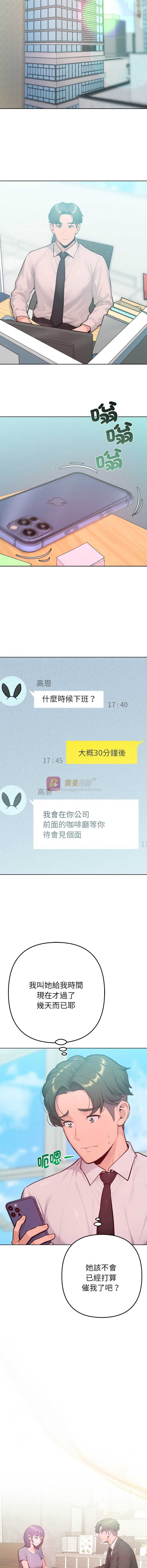 第 12 张