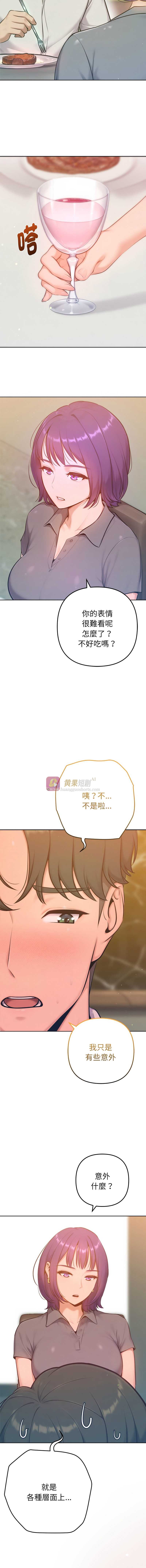 第 3 张