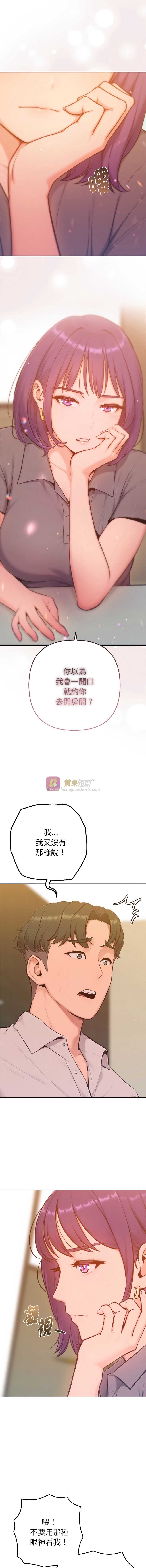 第 4 张