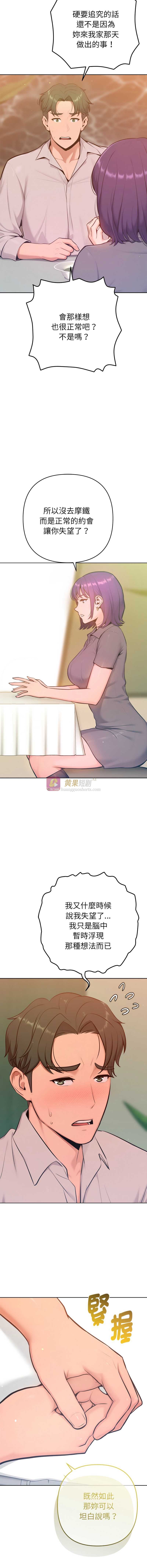 第 5 张