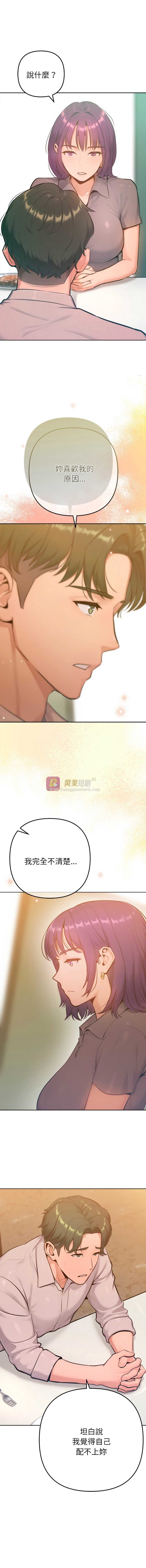 第 6 张