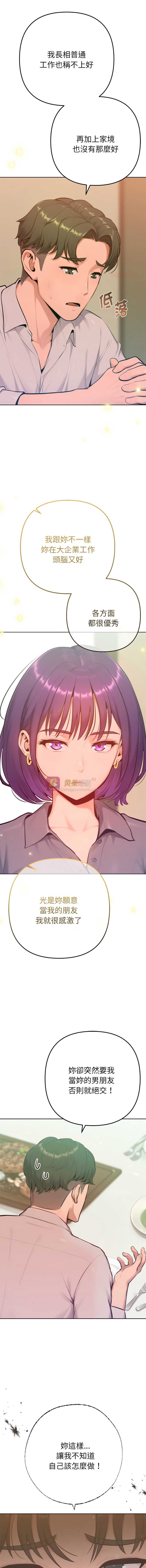 第 7 张