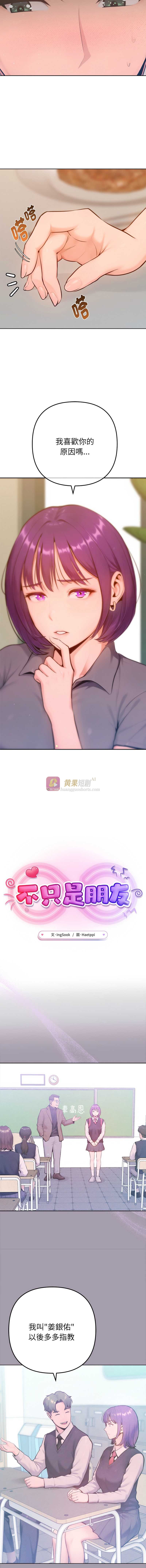第 8 张