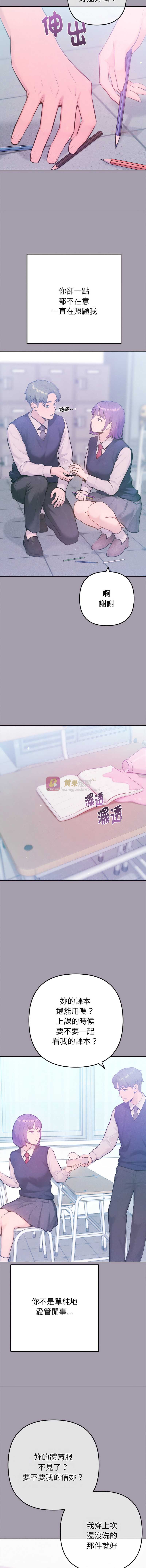 第 10 张