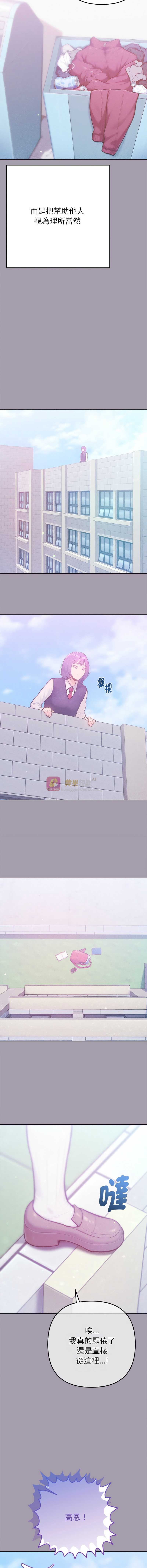 第 11 张