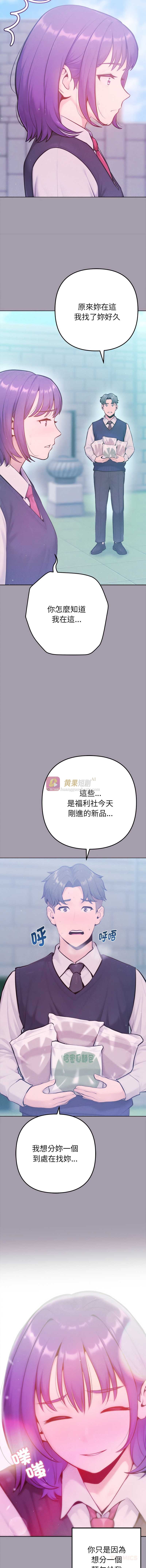 第 12 张