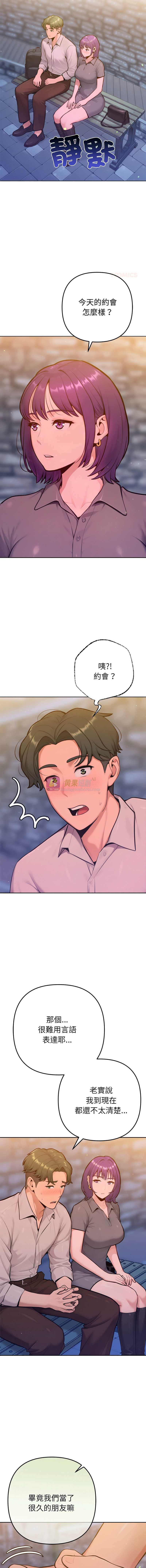 第 6 张