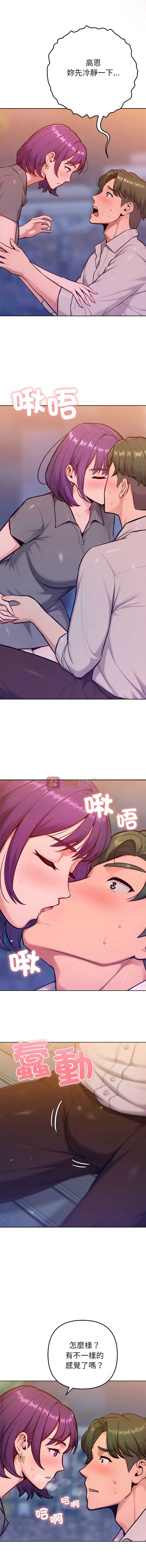 第 10 张