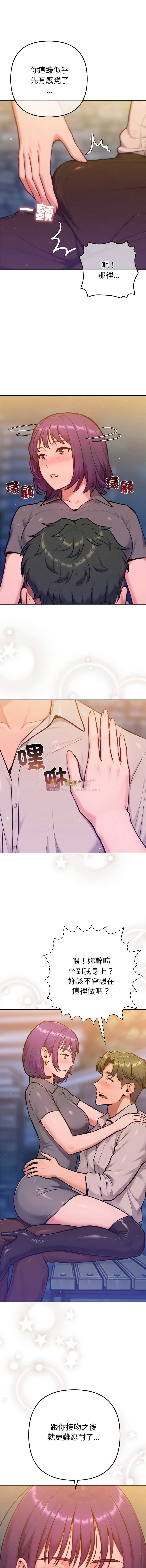 第 11 张