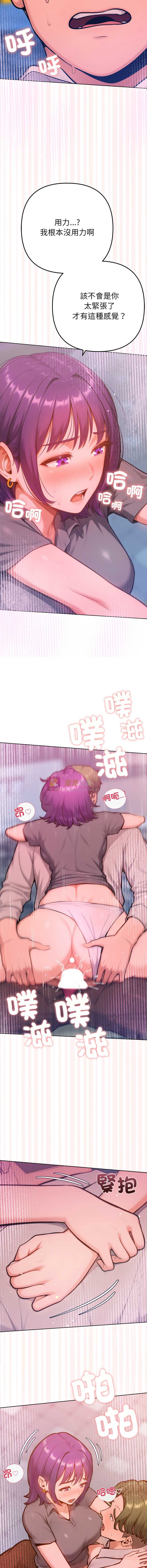 第 3 张