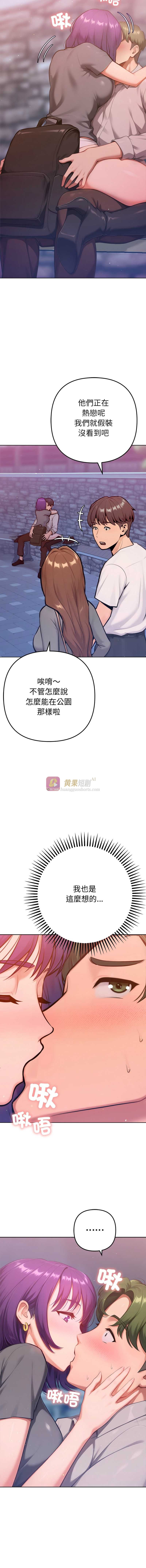 第 7 张
