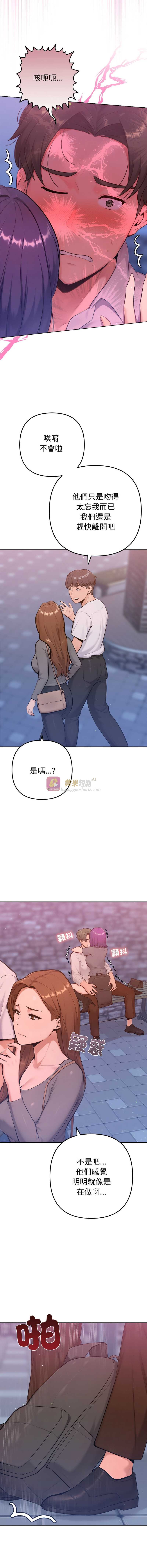 第 10 张