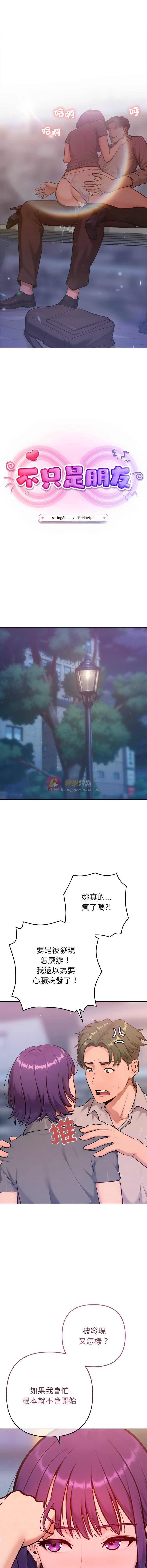 第 11 张