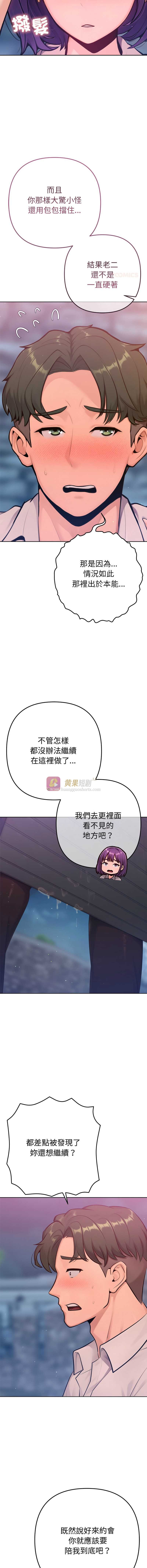 第 12 张
