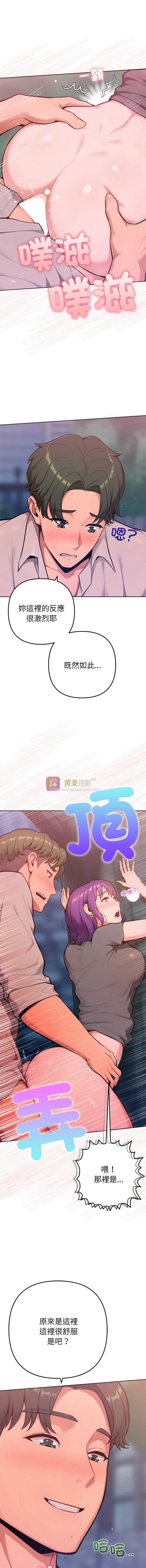 第 4 张