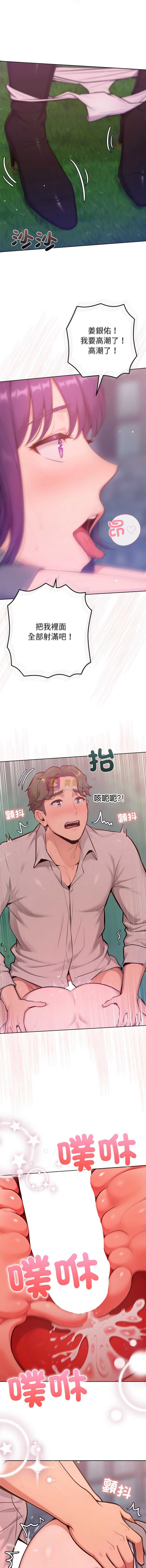 第 6 张