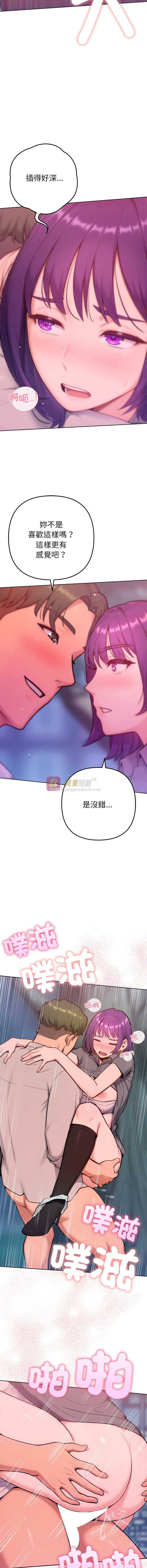 第 9 张