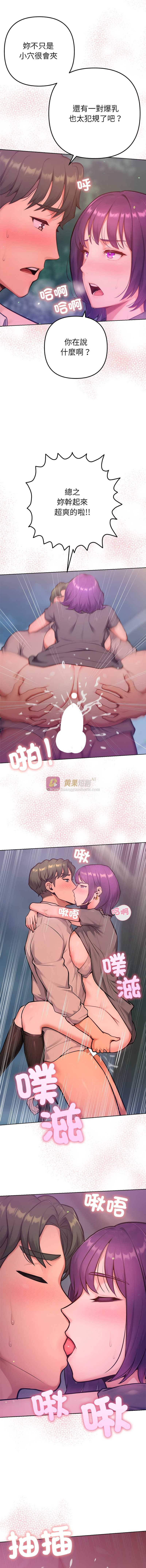 第 11 张