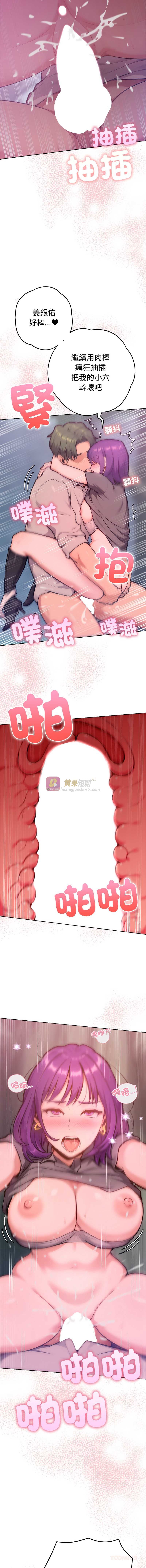 第 12 张