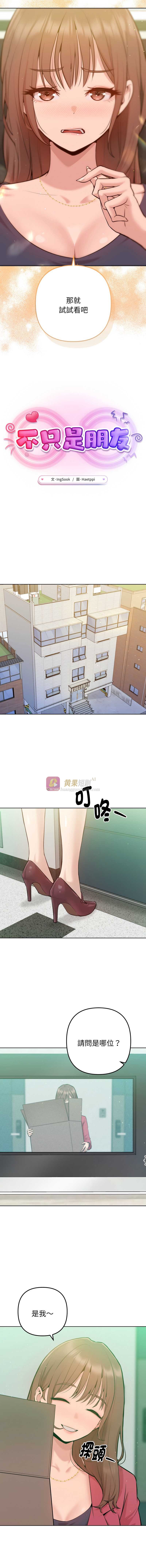 第 3 张