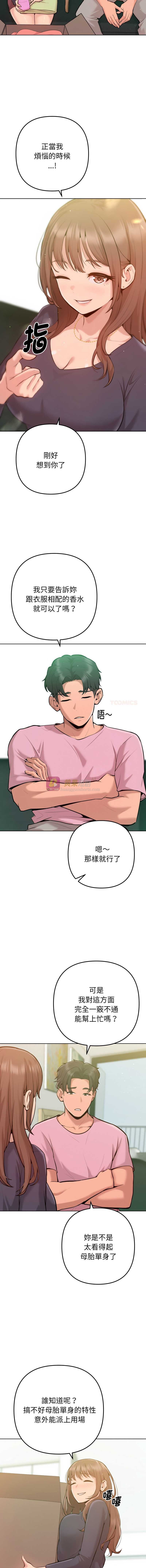 第 6 张