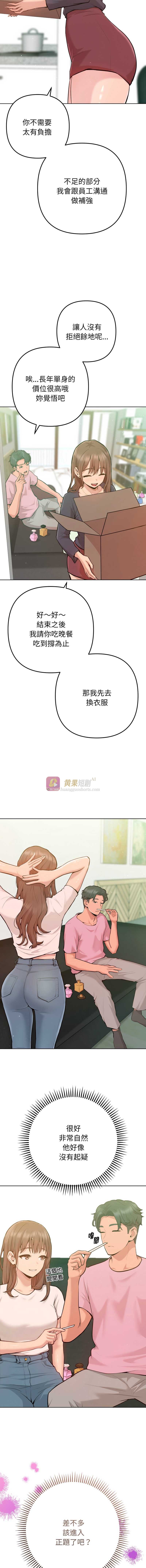 第 7 张