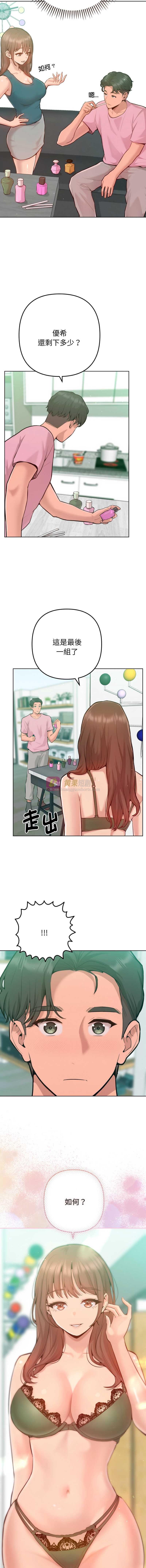 第 8 张