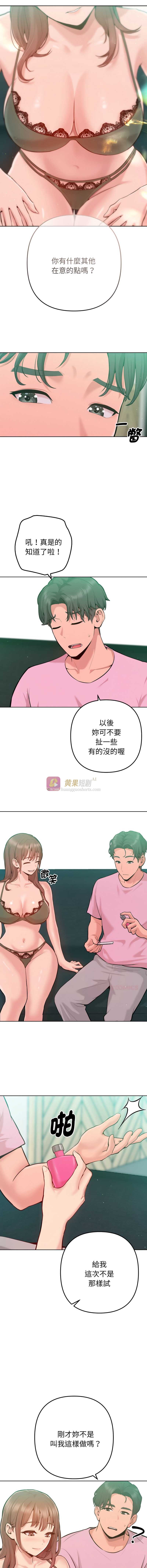 第 11 张