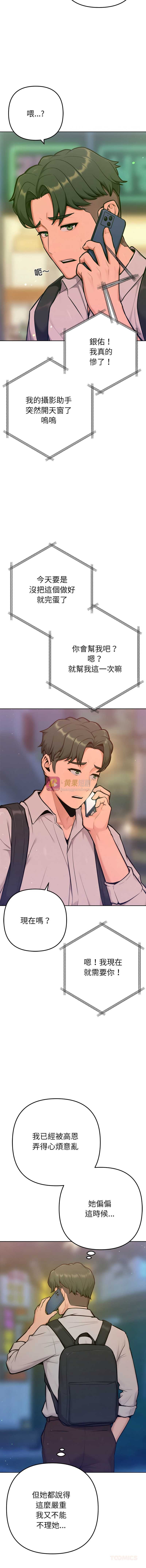 第 3 张