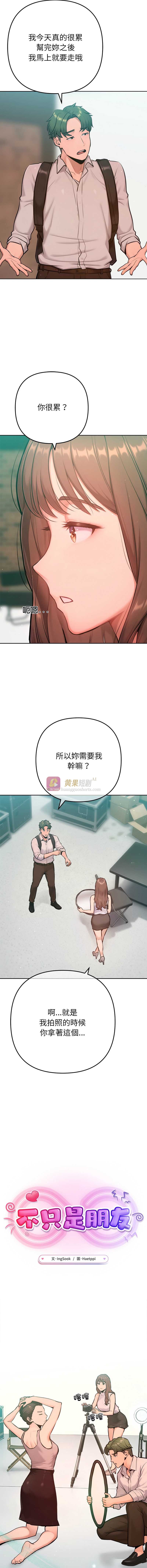第 5 张