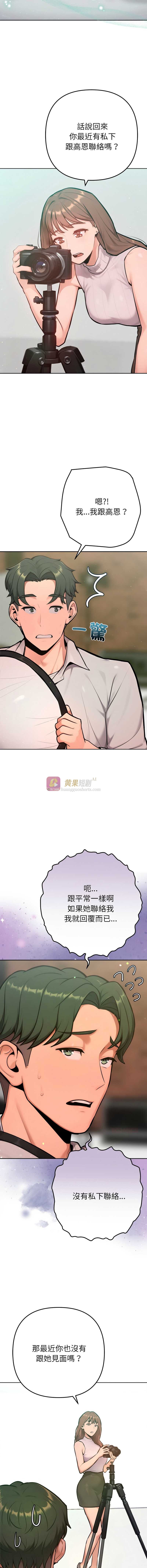 第 6 张