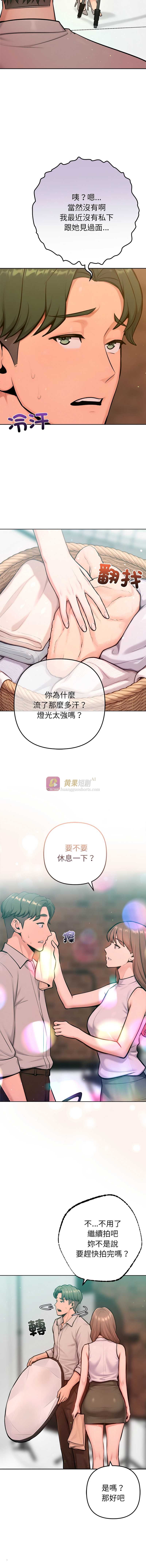 第 7 张